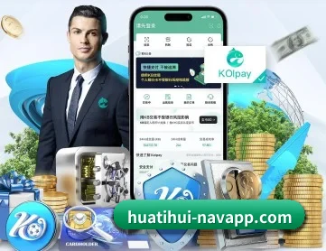 华体会直播 APP
