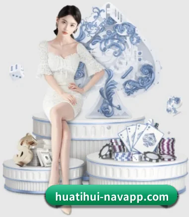 华体会直播 APP 界面